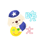 Wang Come 2（個別スタンプ：12）