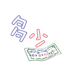 Wang Come 2（個別スタンプ：13）