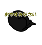 猫々しいすたんぷ（個別スタンプ：3）