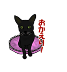 猫々しいすたんぷ（個別スタンプ：9）