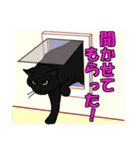 猫々しいすたんぷ（個別スタンプ：19）