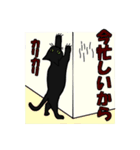猫々しいすたんぷ（個別スタンプ：20）