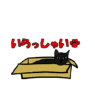 猫々しいすたんぷ（個別スタンプ：25）