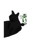 猫々しいすたんぷ（個別スタンプ：26）