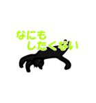 猫々しいすたんぷ（個別スタンプ：32）