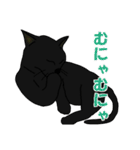 猫々しいすたんぷ（個別スタンプ：35）