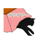 猫々しいすたんぷ（個別スタンプ：36）