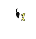 猫々しいすたんぷ（個別スタンプ：37）
