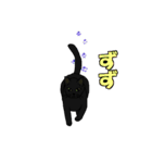 猫々しいすたんぷ（個別スタンプ：38）