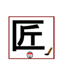 動く、書く大文字一字-4（個別スタンプ：7）