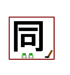 動く、書く大文字一字-4（個別スタンプ：8）