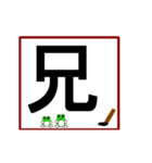 動く、書く大文字一字-4（個別スタンプ：11）