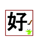 動く、書く大文字一字-4（個別スタンプ：19）