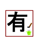 動く、書く大文字一字-4（個別スタンプ：21）