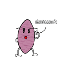 Delicious Taro（個別スタンプ：2）