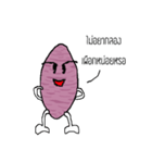 Delicious Taro（個別スタンプ：3）