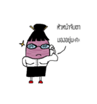 Delicious Taro（個別スタンプ：10）