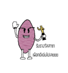 Delicious Taro（個別スタンプ：15）