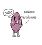 Delicious Taro（個別スタンプ：16）