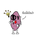 Delicious Taro（個別スタンプ：18）