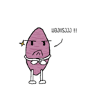 Delicious Taro（個別スタンプ：21）
