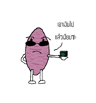 Delicious Taro（個別スタンプ：26）