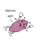 Delicious Taro（個別スタンプ：29）
