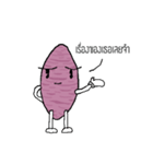 Delicious Taro（個別スタンプ：31）