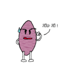 Delicious Taro（個別スタンプ：37）