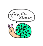 尊いスタンプ（個別スタンプ：5）