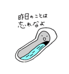 尊いスタンプ（個別スタンプ：8）