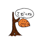 尊いスタンプ（個別スタンプ：10）