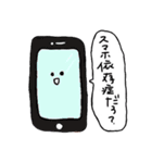 尊いスタンプ（個別スタンプ：16）