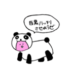 尊いスタンプ（個別スタンプ：17）