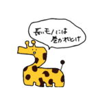 尊いスタンプ（個別スタンプ：19）