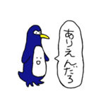 尊いスタンプ（個別スタンプ：29）