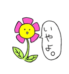 尊いスタンプ（個別スタンプ：31）