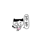 Miao Sister（個別スタンプ：4）