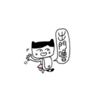 Miao Sister（個別スタンプ：5）