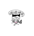 Miao Sister（個別スタンプ：6）