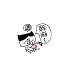Miao Sister（個別スタンプ：13）