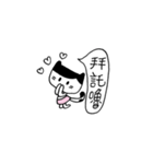 Miao Sister（個別スタンプ：18）