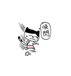 Miao Sister（個別スタンプ：28）