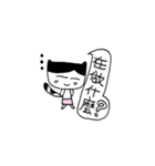Miao Sister（個別スタンプ：31）