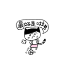 Miao Sister（個別スタンプ：38）