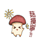 Mushrooms Man（個別スタンプ：1）