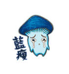 Mushrooms Man（個別スタンプ：3）