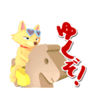 公園のトロイ（個別スタンプ：2）