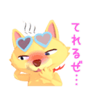 公園のトロイ（個別スタンプ：5）
