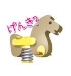公園のトロイ（個別スタンプ：7）